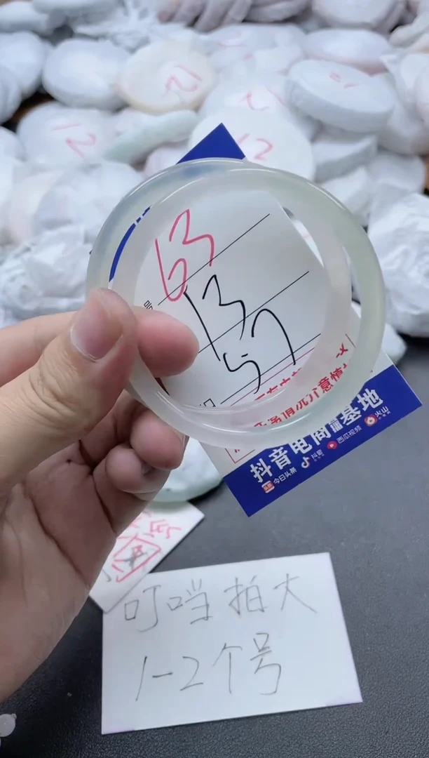 【闪购商品】玛瑙/玉髓手镯未镶嵌63