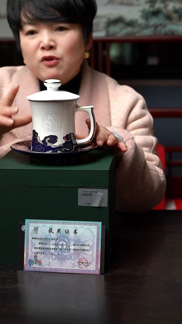 玉柏玲珑  经典凤杯 4件套盖杯