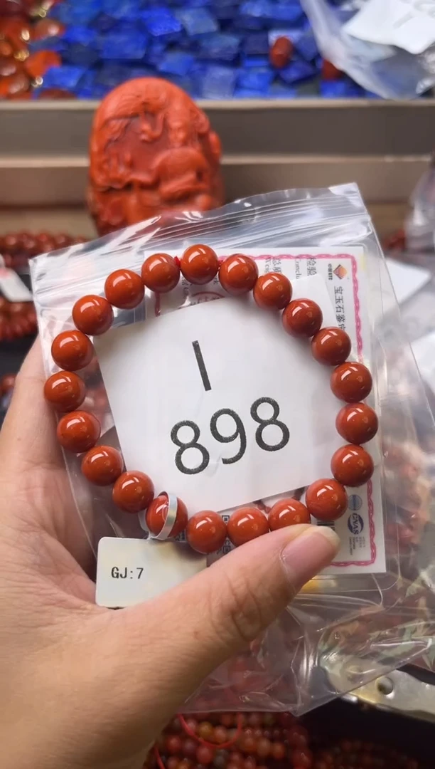 未镶嵌南红玛瑙珠宝奇石I898-9