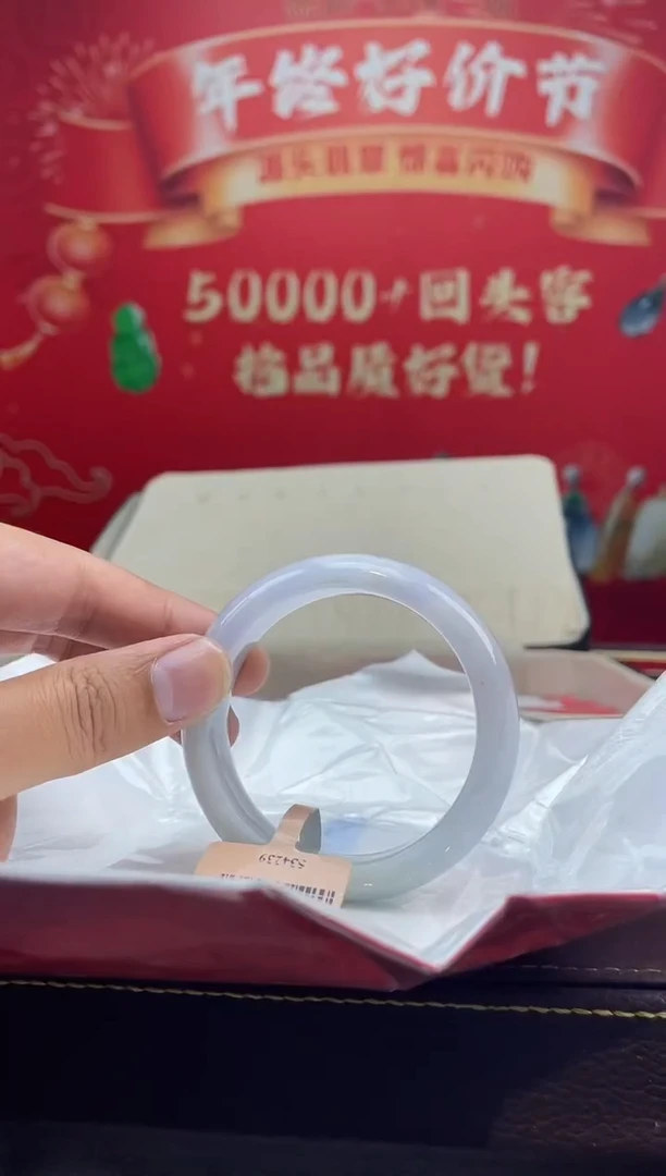 【闪购商品】翡翠手镯未镶嵌手镯27