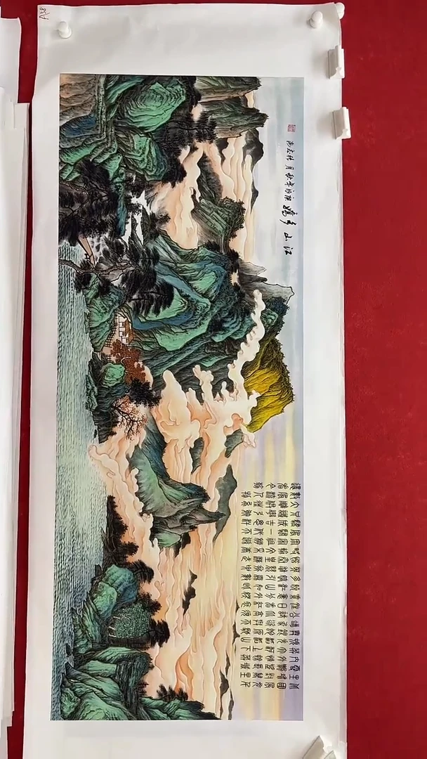 集系书画字画年A58