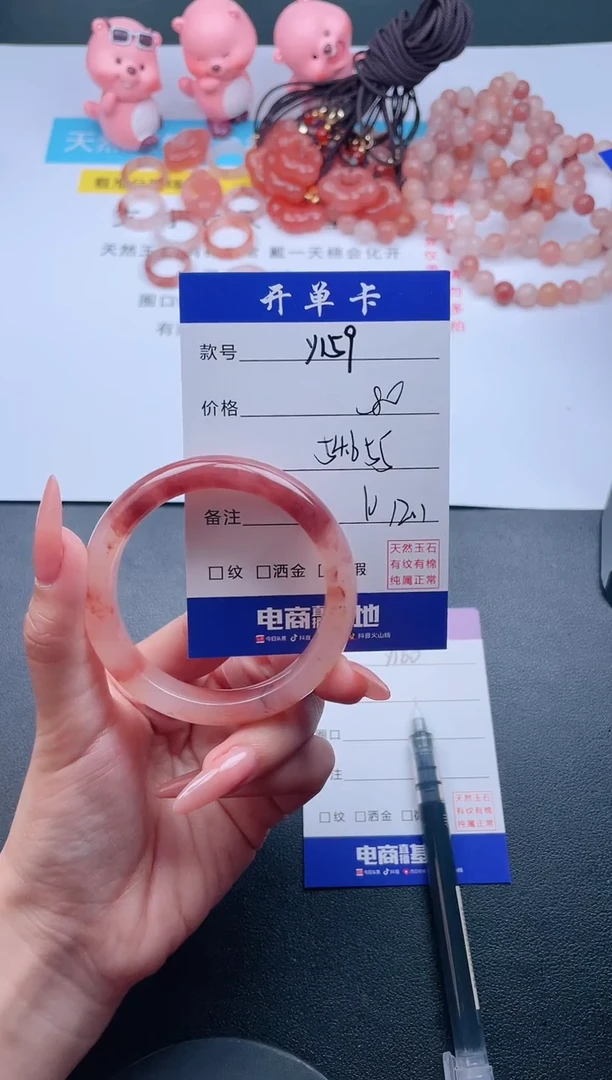 【闪购商品】石英质玉手镯未镶嵌Y159