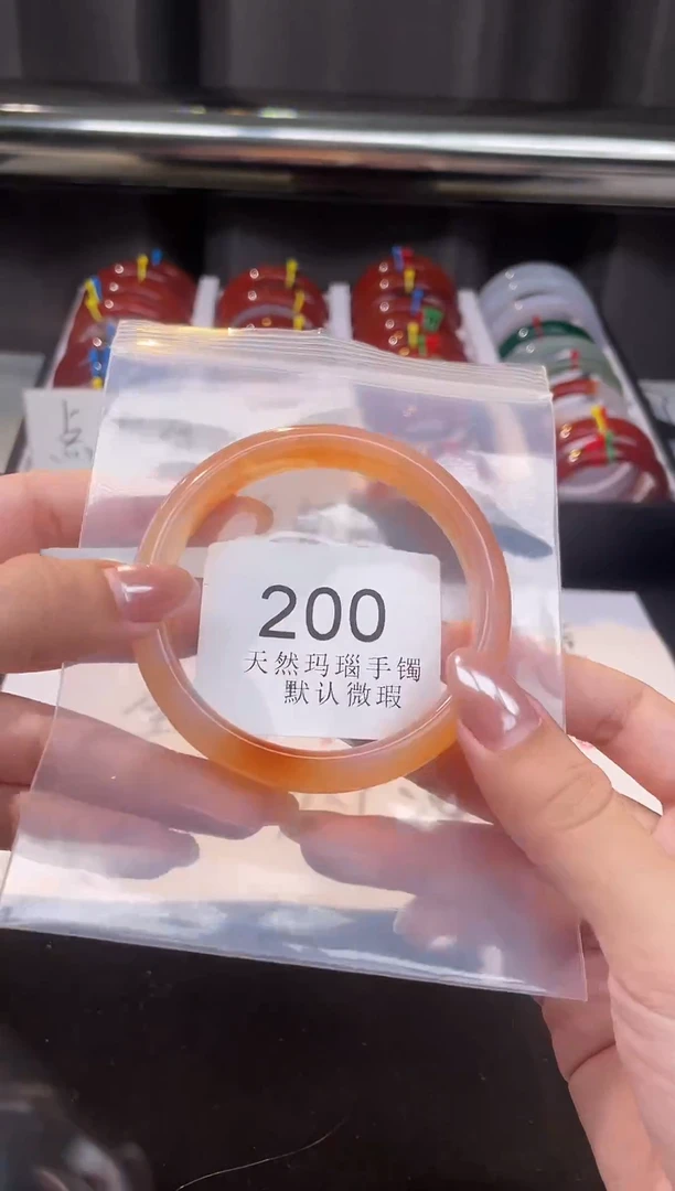 手镯玛瑙/玉髓未镶嵌60圈口*A200