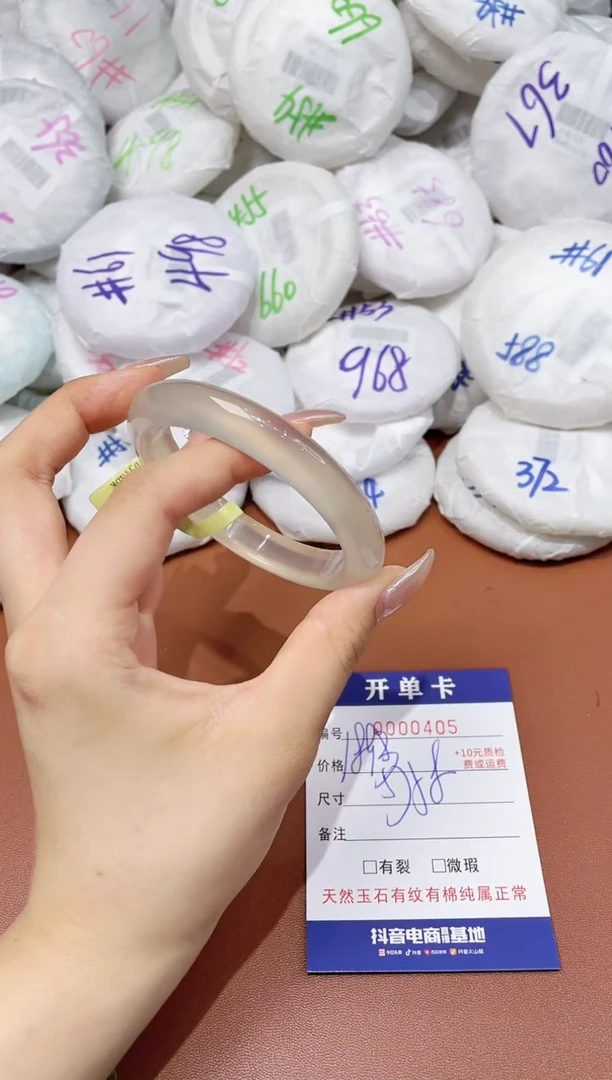 玛瑙/玉髓手镯未镶嵌405