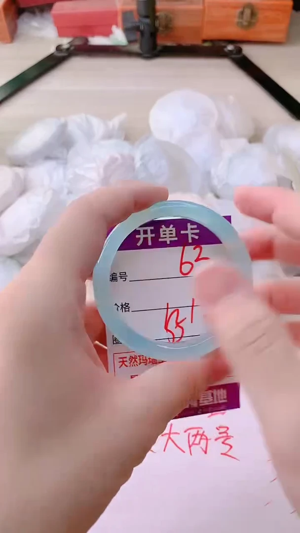 手镯玛瑙/玉髓未镶嵌63