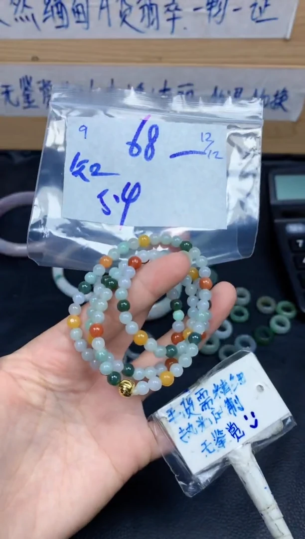 未镶嵌挂件翡翠知***友9毛货需精细抛光挂件多样性拍一发一