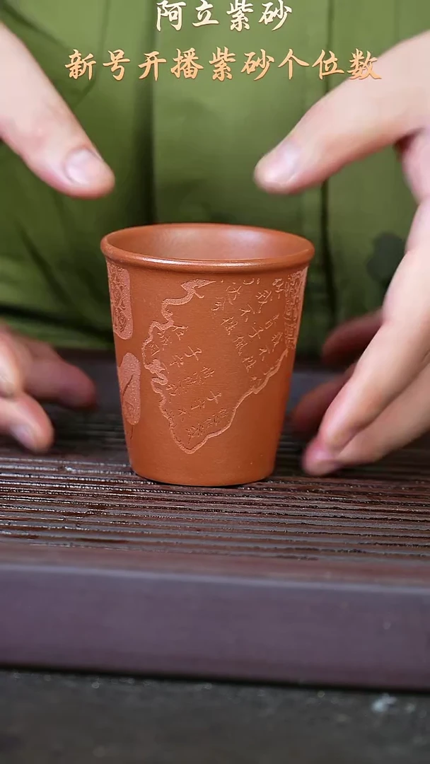 紫砂红泥@@zr01433