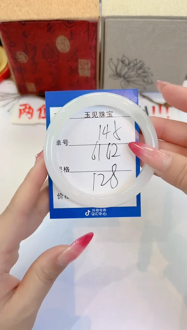 未镶嵌手镯石英质玉145