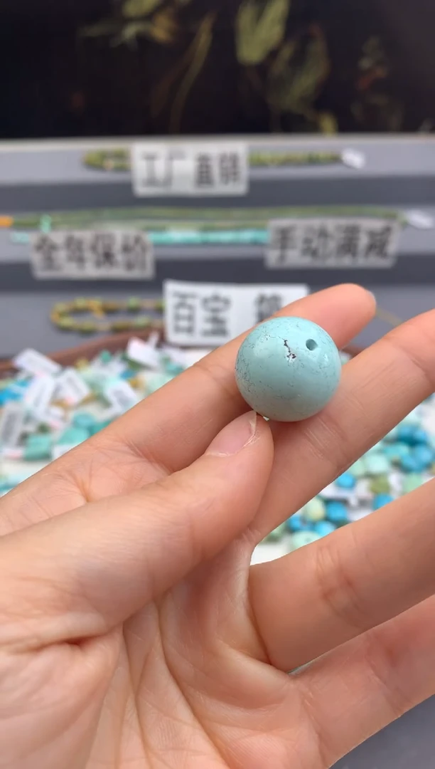 未镶嵌绿松石单珠（微瑕放漏）茜.A32