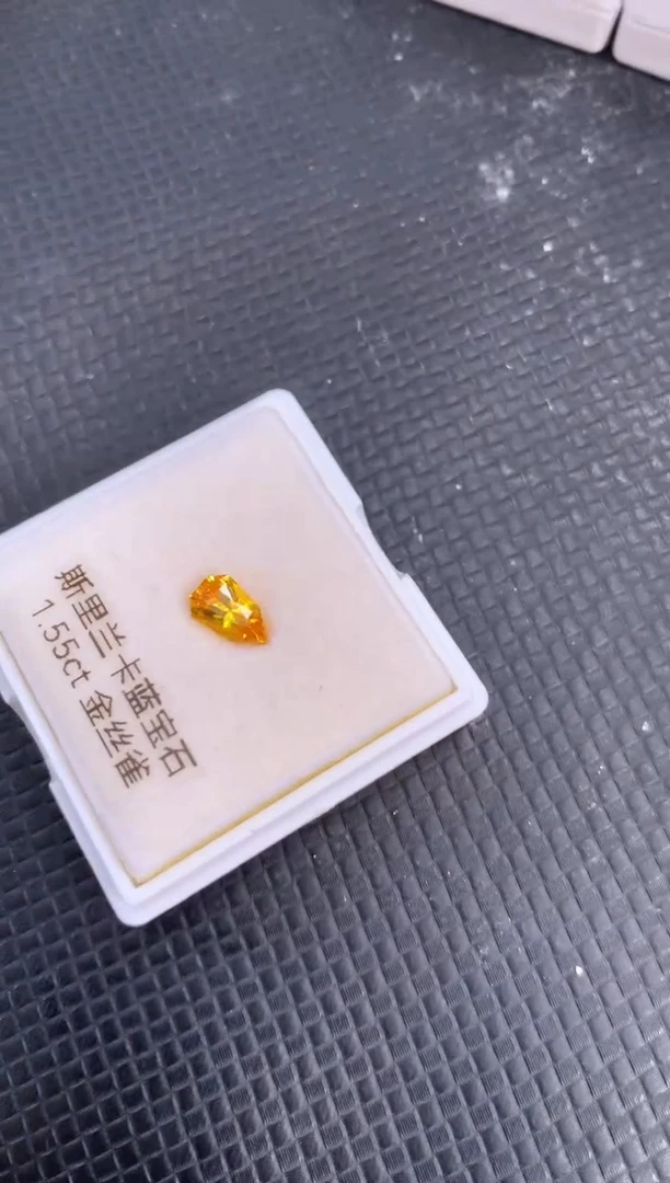 裸石蓝宝石天然斯里兰卡黄色蓝宝石