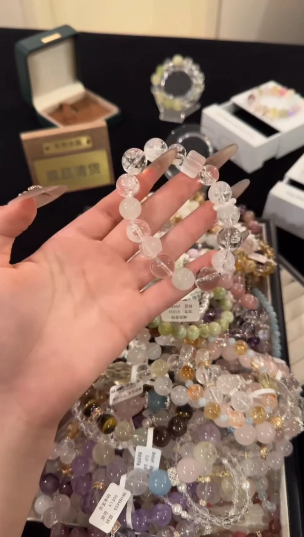 水晶手链合金白水晶多宝x1843