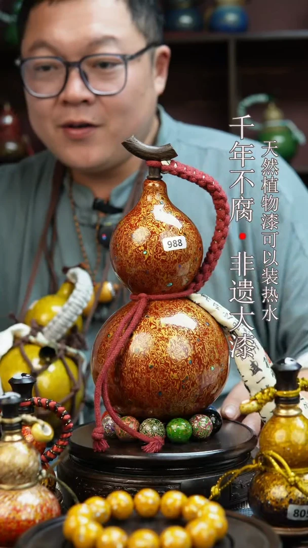 988非遗大漆酒葫芦一物一价（送底座漏斗等饰品）1.6