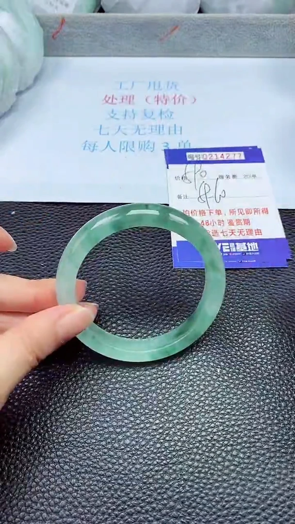 拍下以实物为准214277
