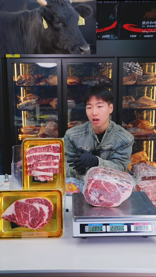 24中国大陆2.8kg  a1眼肉