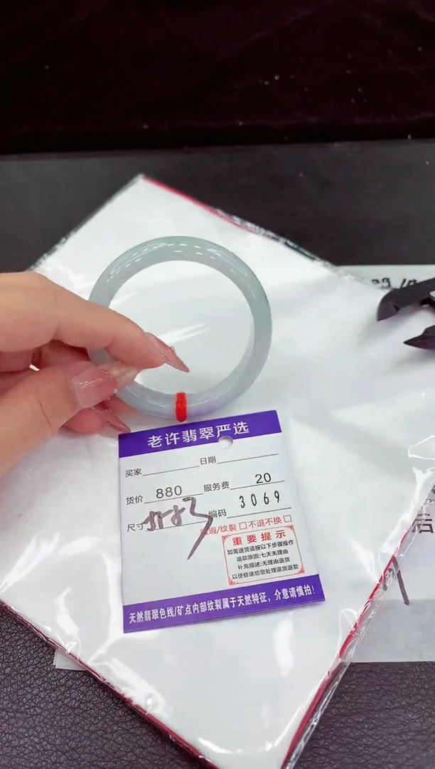 翡翠手镯未镶嵌11111111