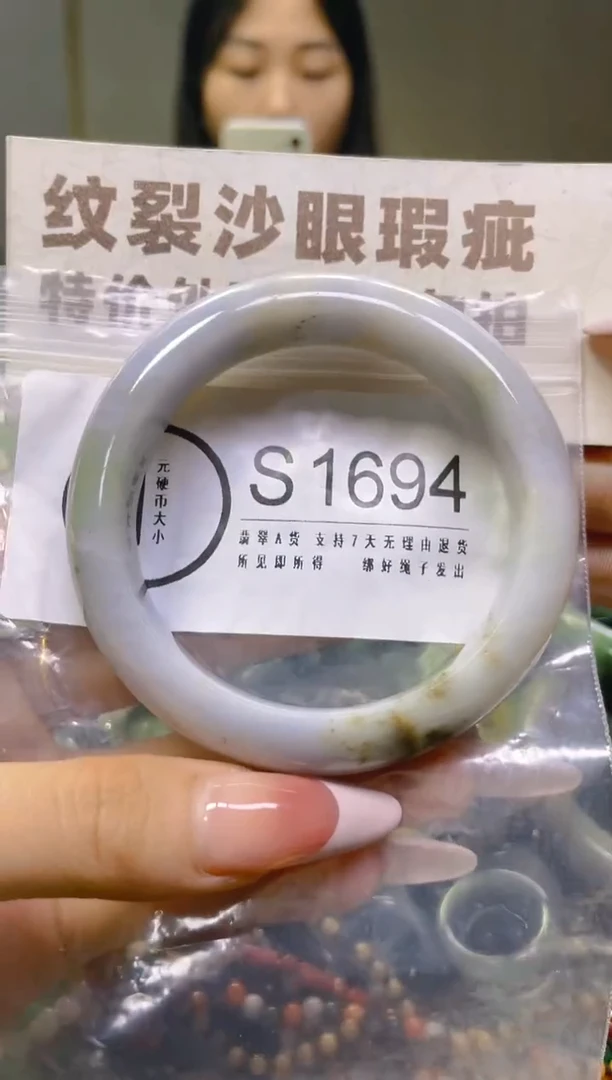 翡翠未镶嵌颈饰56-58/S/裂沙眼瑕疵介意勿拍