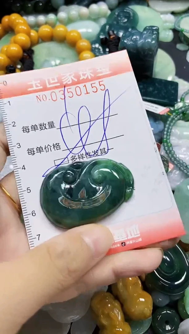 颈饰未镶嵌翡翠直播闪购Y0350155多样性发其一