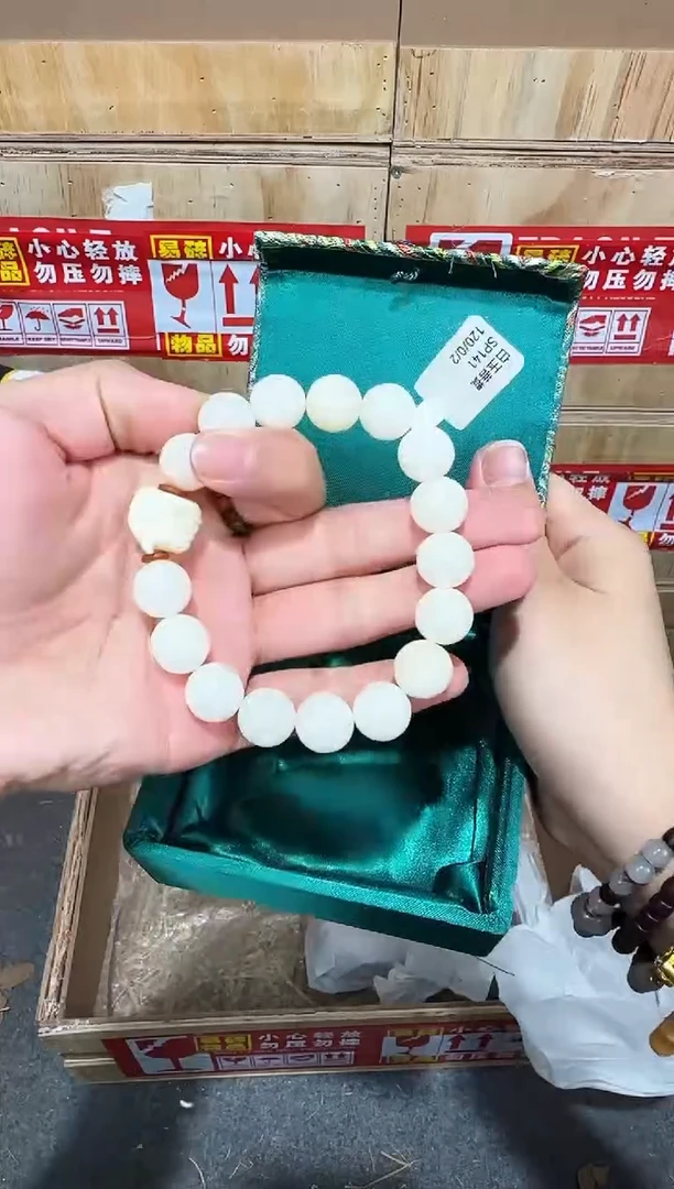 翎光合文玩精品手串-无礼盒-@@SP141