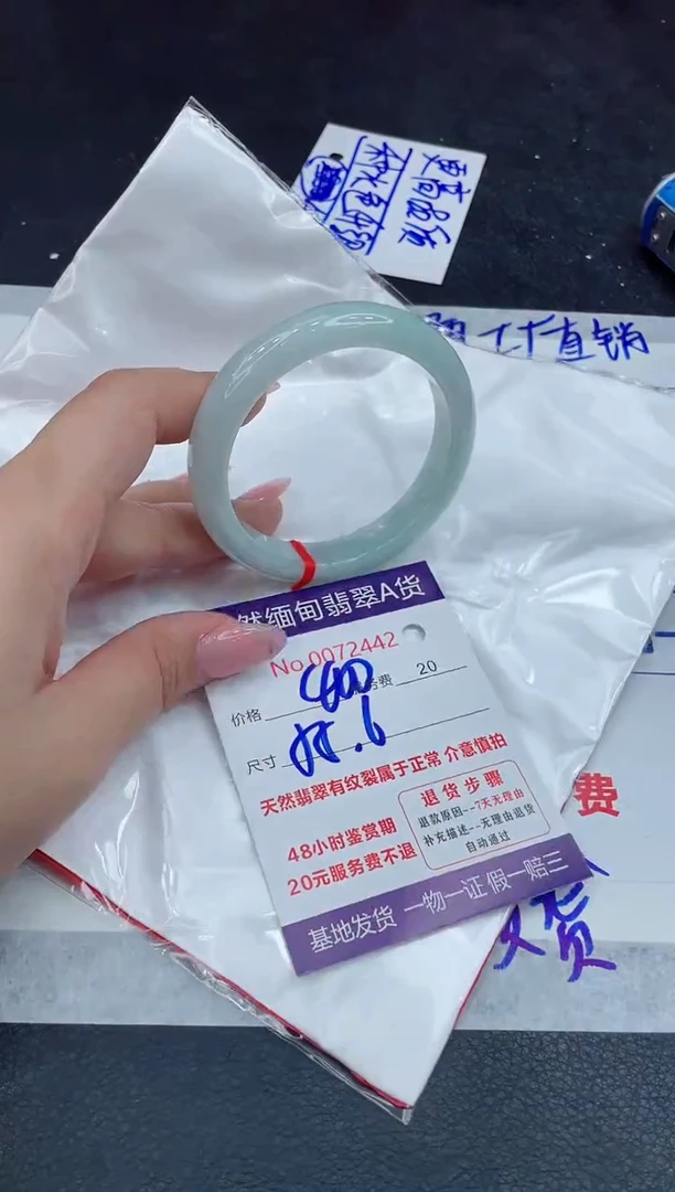 【闪购商品】翡翠手镯未镶嵌111111111111