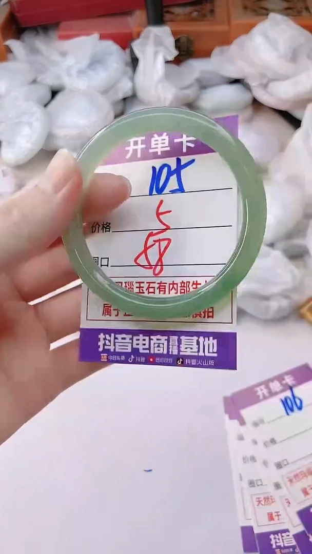手镯玛瑙/玉髓未镶嵌105