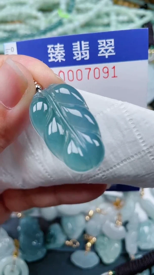 颈饰未镶嵌翡翠.0007091