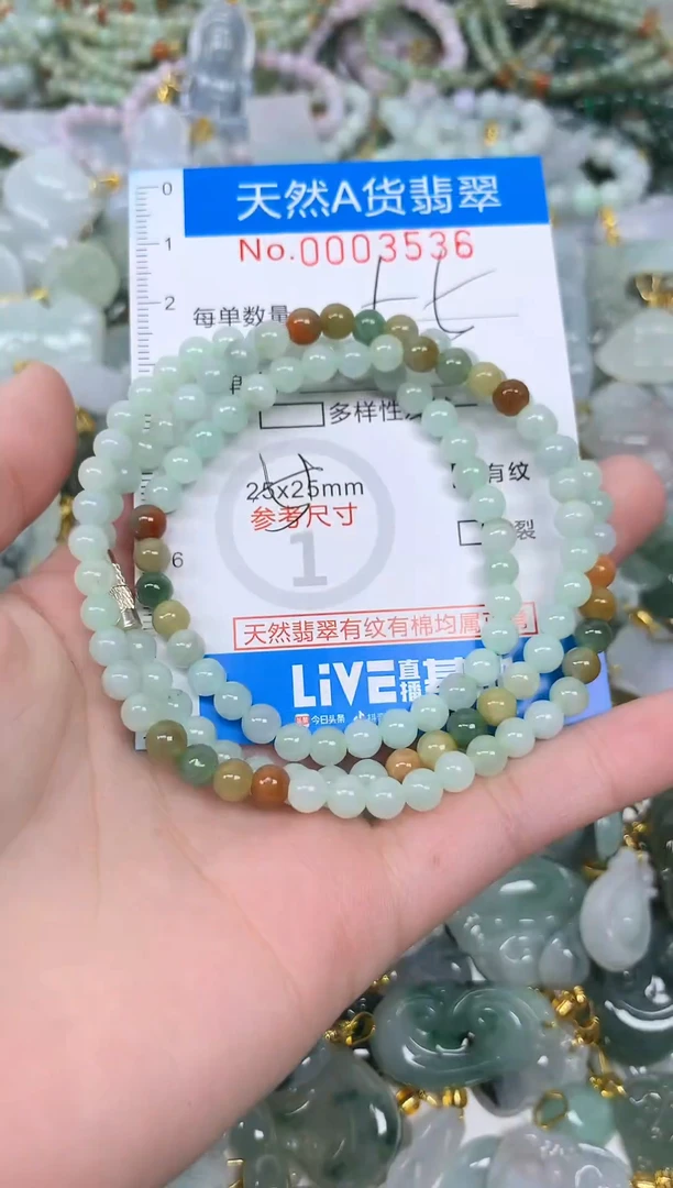 颈饰未镶嵌翡翠净货挂件-3536