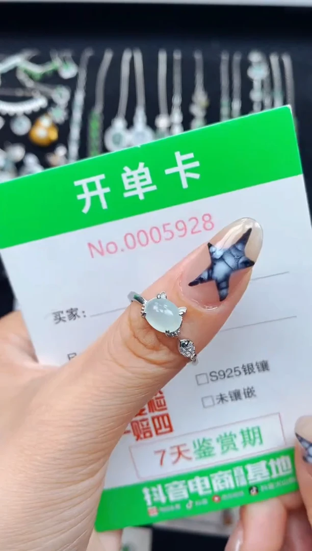 银S925镶嵌戒指翡翠5928