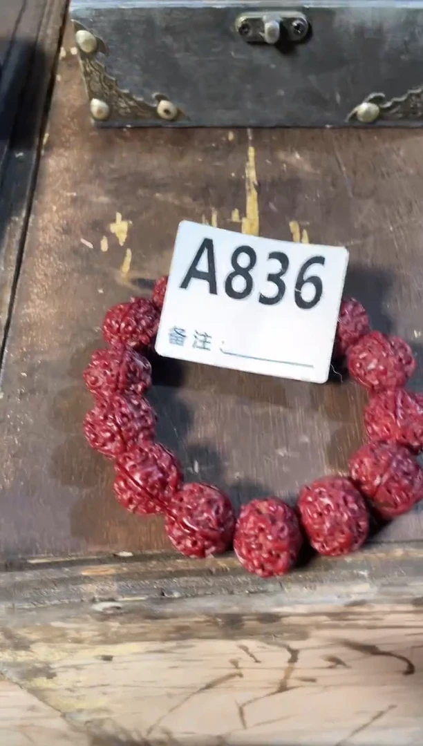 手串滴血莲花菩提菩提手串链接836