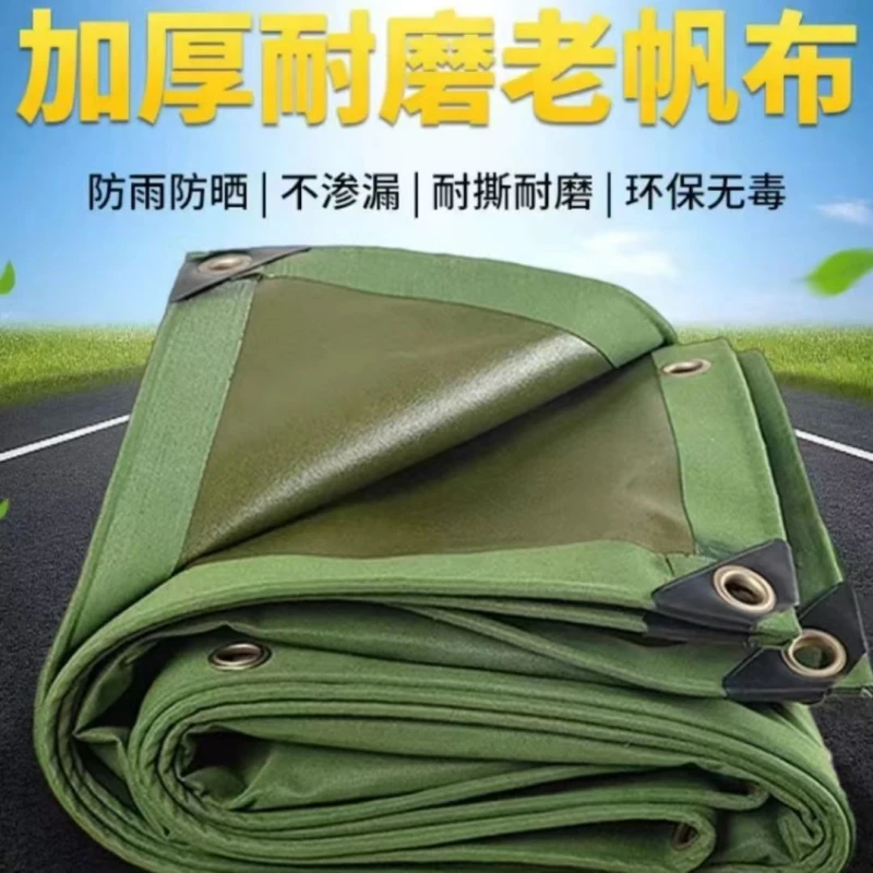 工厂定做刀刮布加厚耐磨有机硅苫布罩三防布货车篷布防雨布老帆布
