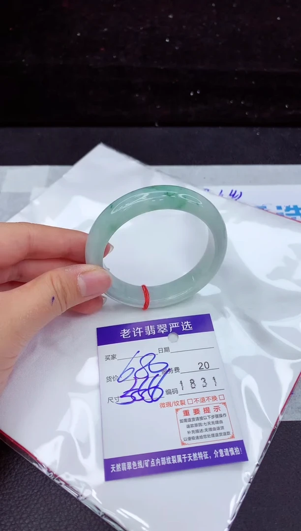 翡翠手镯未镶嵌11111111