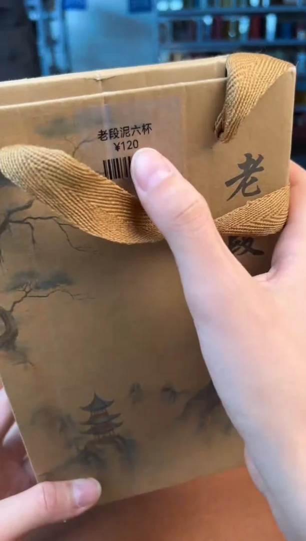 【闪购商品】喜物茶器清仓福利品¥¥¥¥¥¥¥