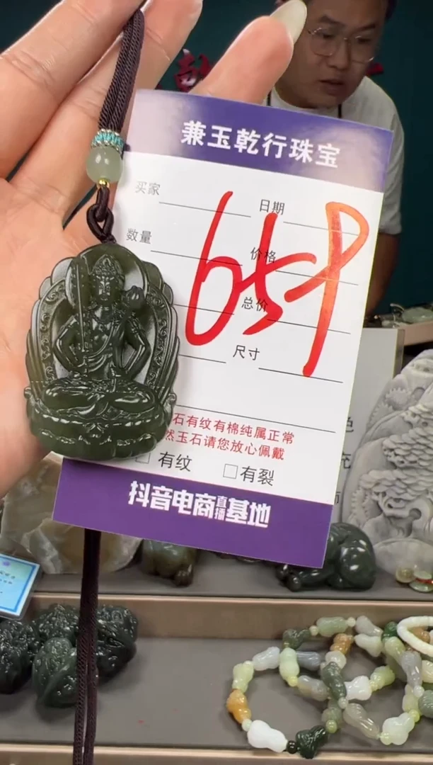 和田玉未镶嵌颈饰和田玉