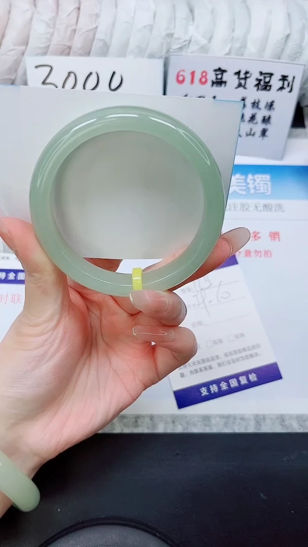 石英质玉手镯未镶嵌D125-59/60/61