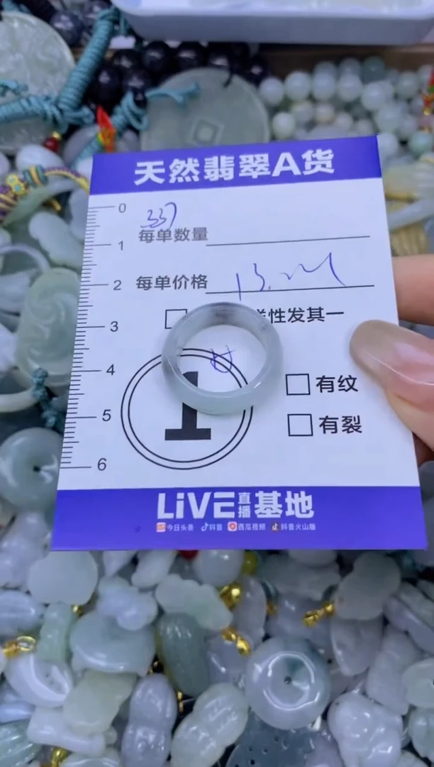 颈饰未镶嵌翡翠天然翡翠A货批量多样性发一件