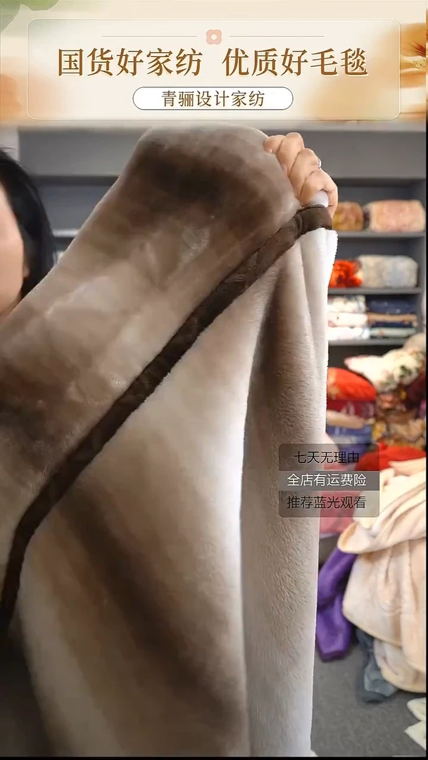 聚酯纤维慢条斯理棕（封面款） 1.4*2.2米  4.2斤