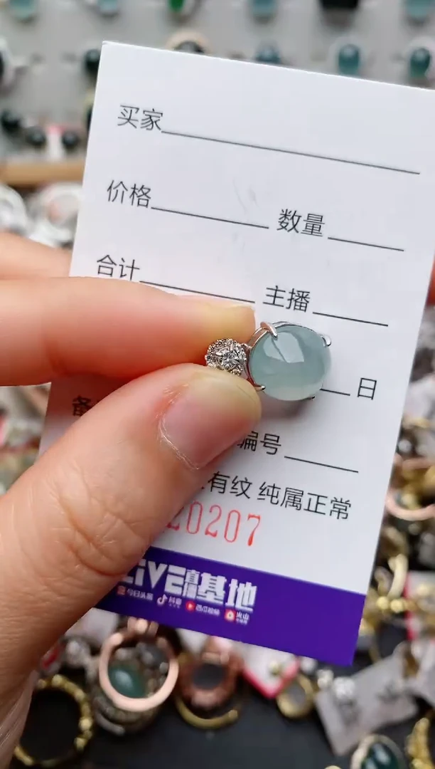 银S925镶嵌戒指翡翠.