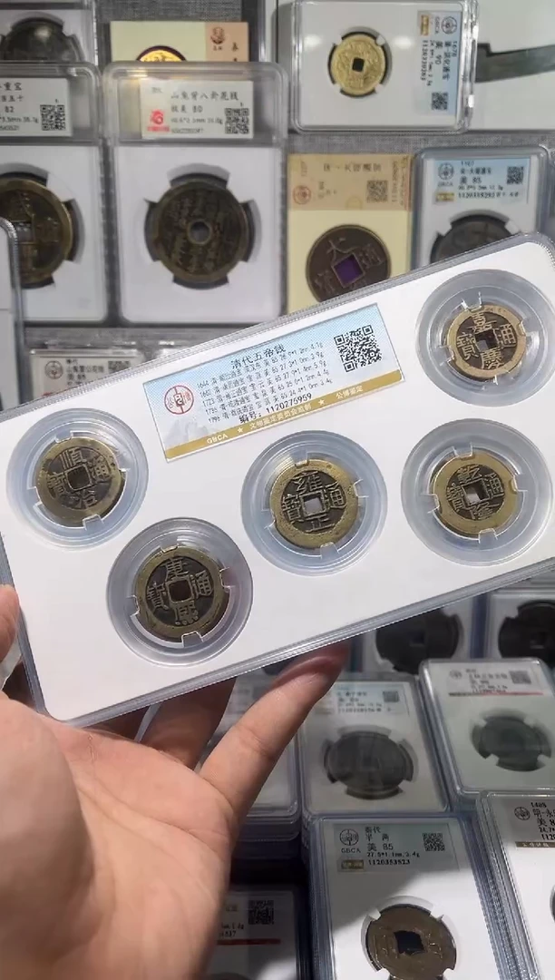 铜李*࿐齐泉 清五帝 85