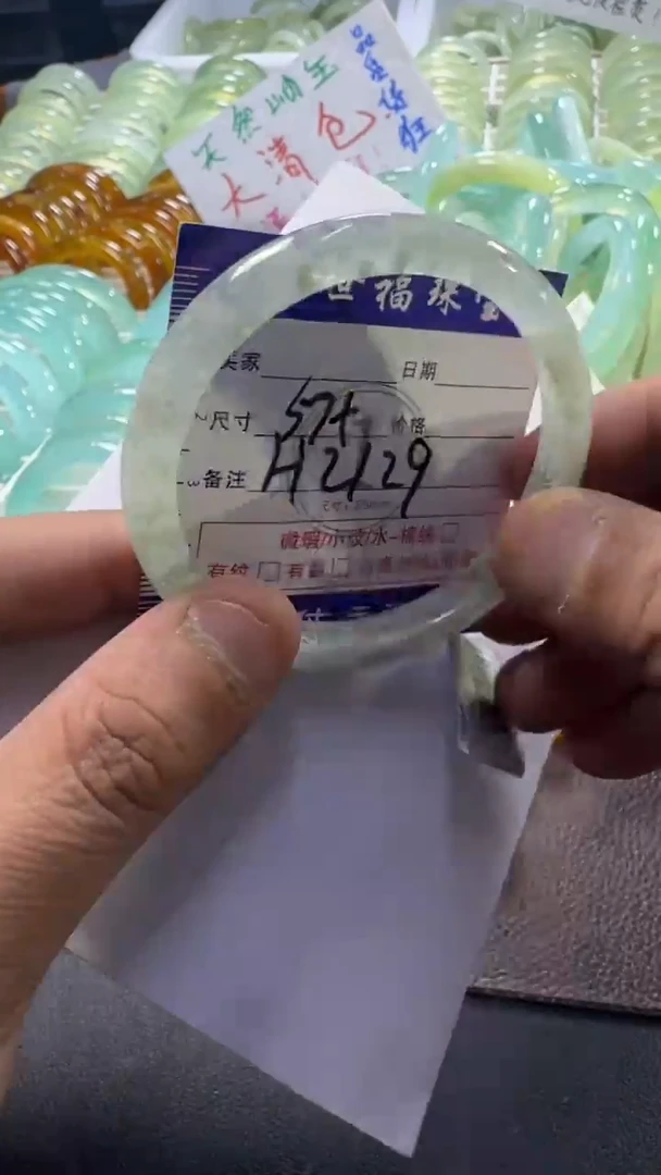 未镶嵌蛇纹石玉手镯1