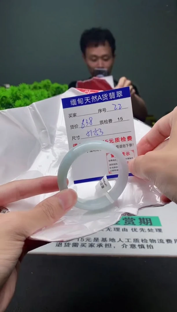 翡翠手镯未镶嵌22缅甸天然A货翡翠需包容瑕疵，介意慎拍