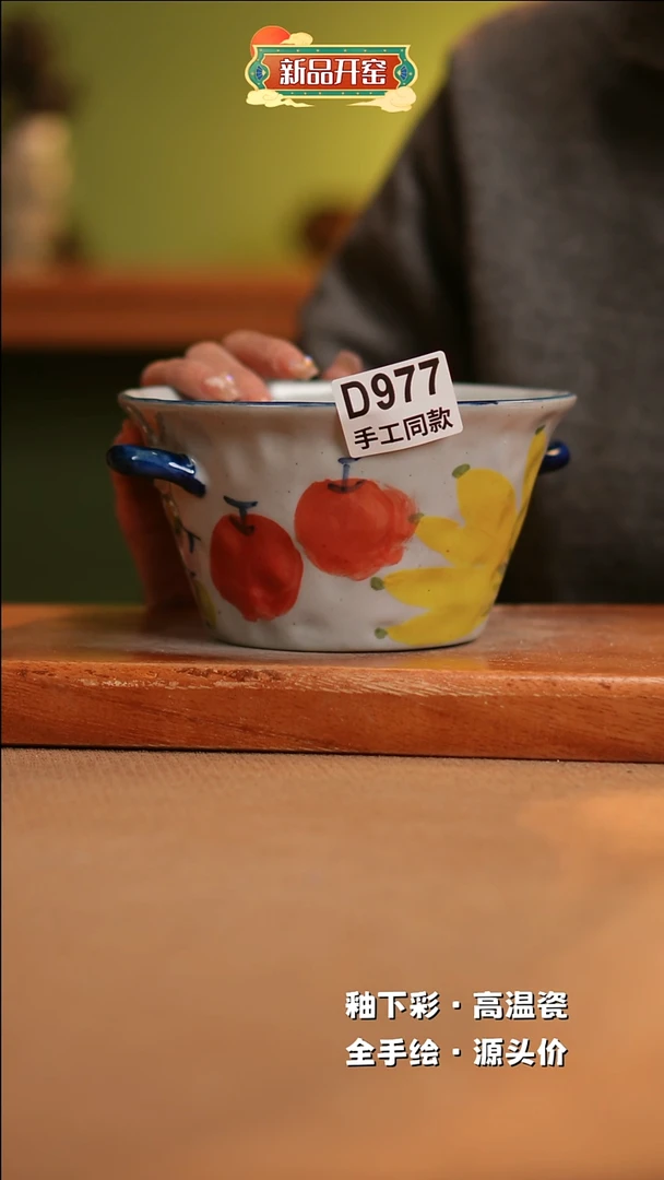 【闪购商品】其他D977陶然集器瓷器