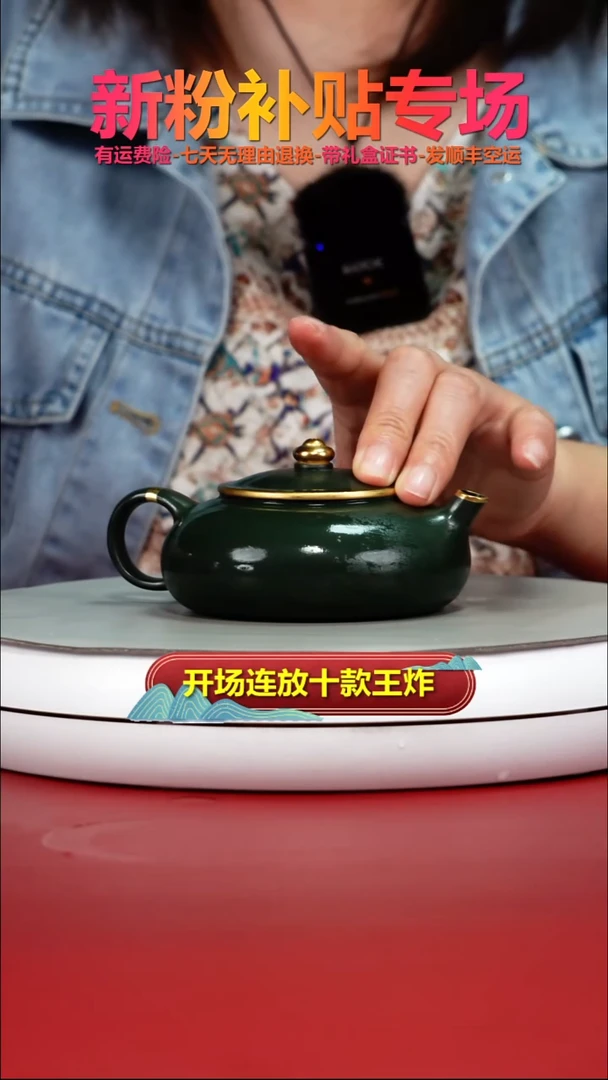 茶壶紫砂顾建华翡翠绿泥描金扁寒江170CC