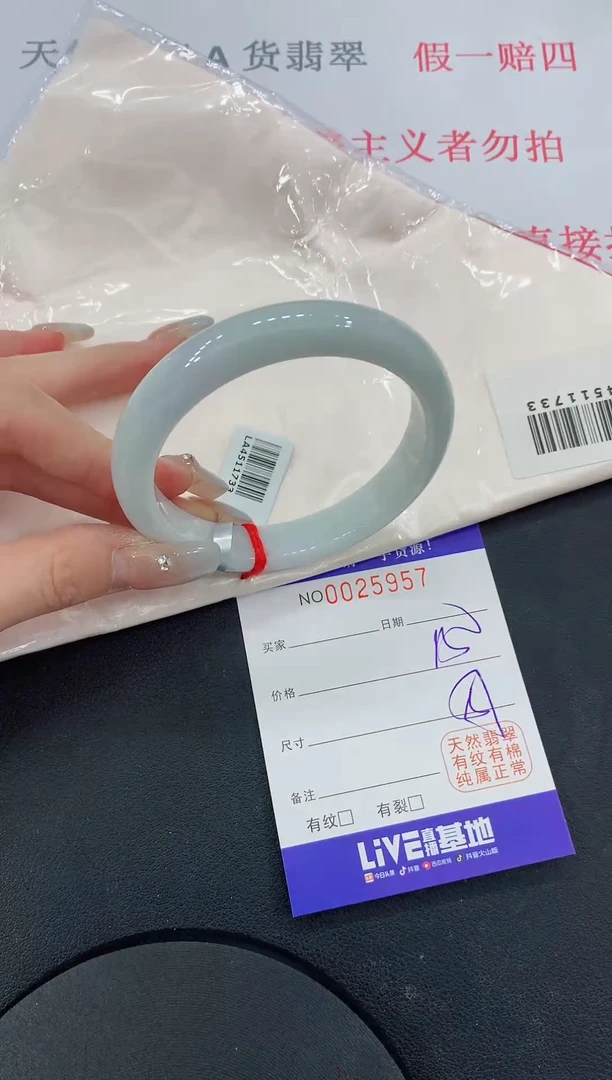 未镶嵌手镯翡翠57缅甸翡翠手镯