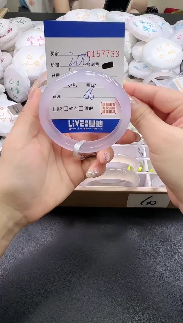 手镯玛瑙/玉髓未镶嵌7733