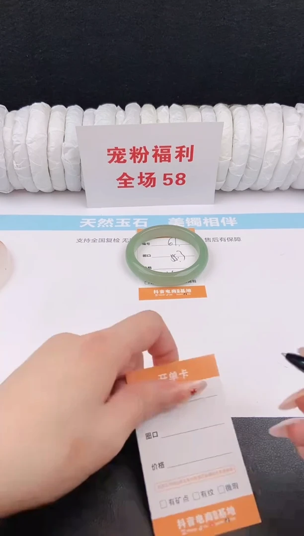 未镶嵌手镯石英质玉61