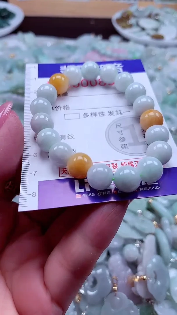 颈饰未镶嵌翡翠8036