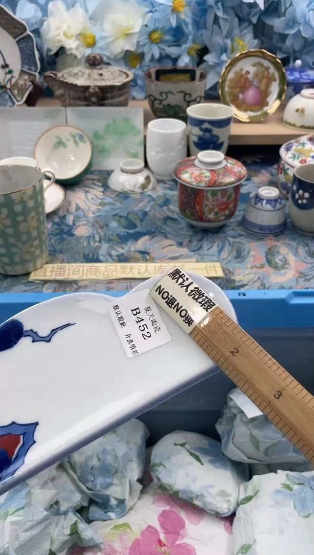瓷片潘****宿B452默认微瑕闪购默认库存一件