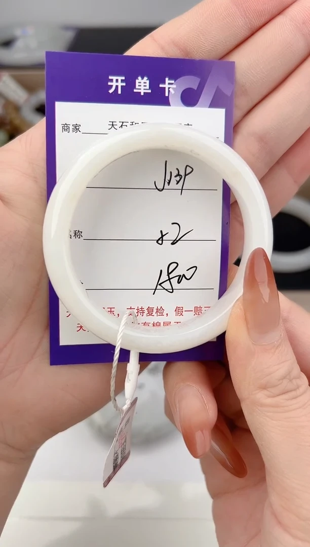未镶嵌手镯和田玉139颜色微差无瑕疵