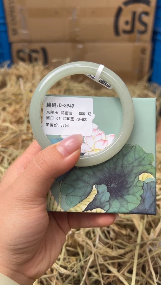 未镶嵌手镯石英质玉D-3949