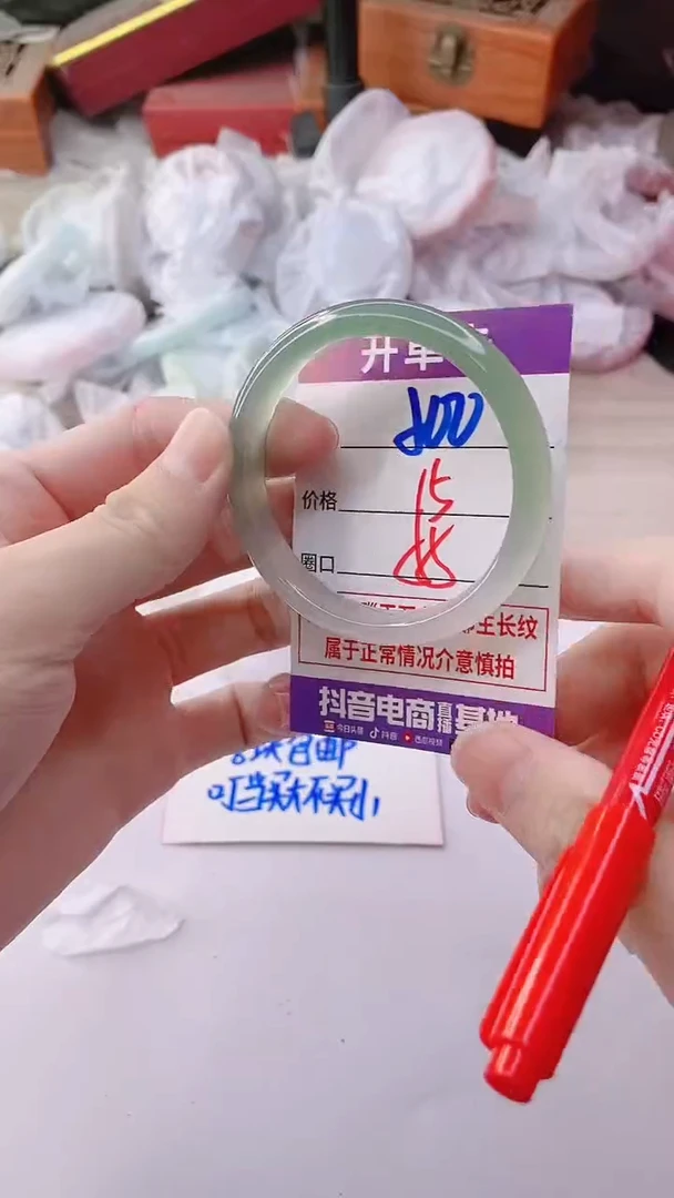 手镯玛瑙/玉髓未镶嵌500