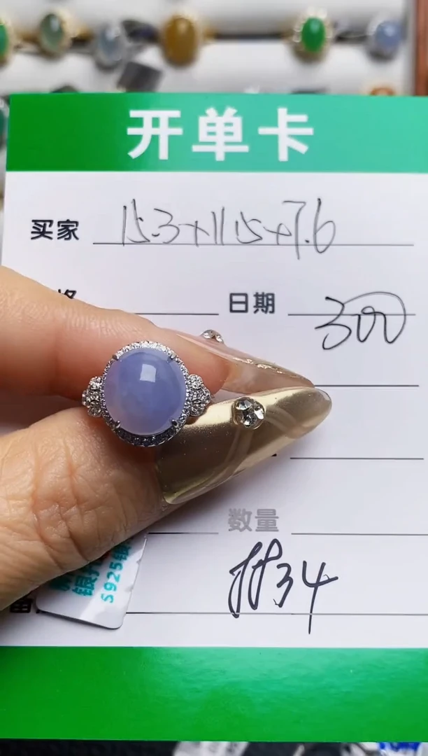 银S925镶嵌戒指翡翠照*哈8834